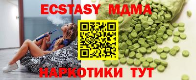 метадон Кунгур