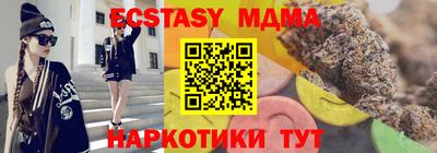 метадон Кунгур