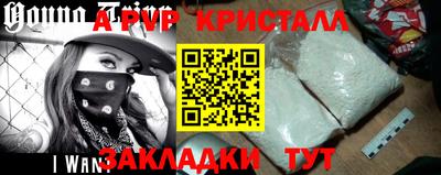 крисы Кулебаки