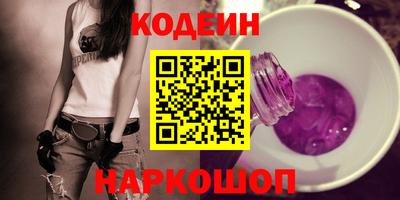 соль ск Кумертау