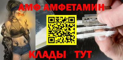 соль ск Кумертау