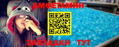 соль ск Кумертау