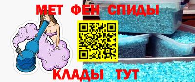 метадон Кунгур