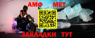 соль ск Кумертау