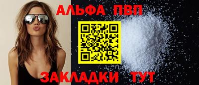 соль ск Кумертау