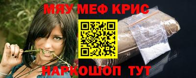 крисы Кулебаки