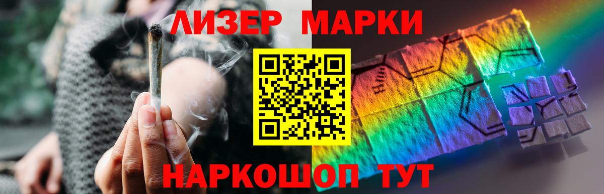 ЛСД экстази кислота  LSD-25 экстази кислота  Вход с VPN  Рославль 