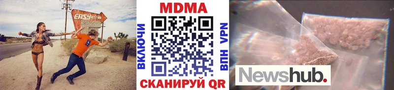 МДМА кристаллы  дарнет шоп  Рославль 