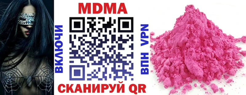 MDMA молли Рославль