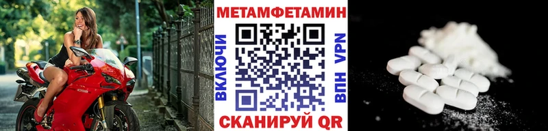 блэк спрут сайт  закладка  Рославль  МЕТАМФЕТАМИН Декстрометамфетамин 99.9% 