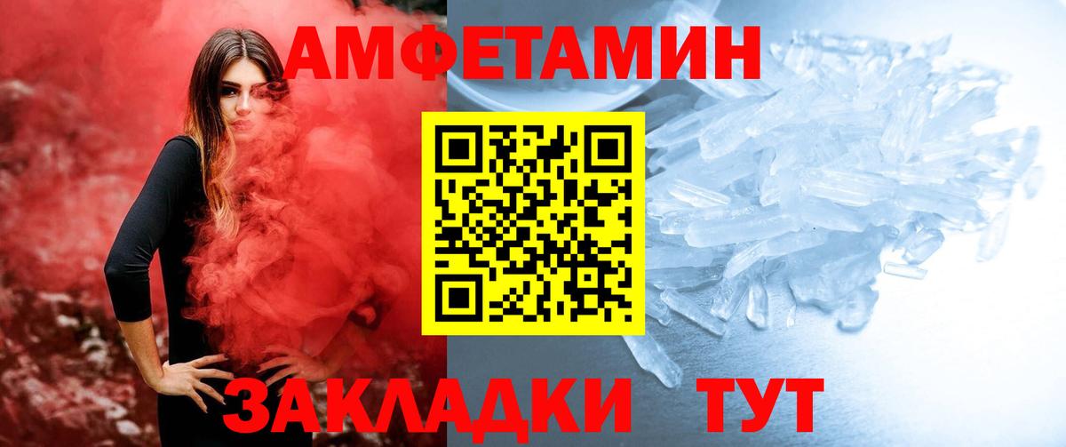 Метамфетамин витя  Метамфетамин витя  Рославль  Вход с VPN 