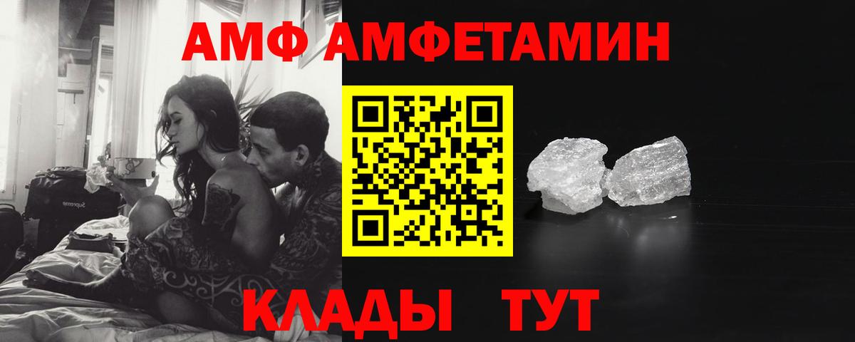 Первитин винт Рославль
