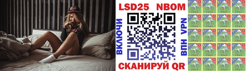 Наркотические марки 1,8мг  Рославль 