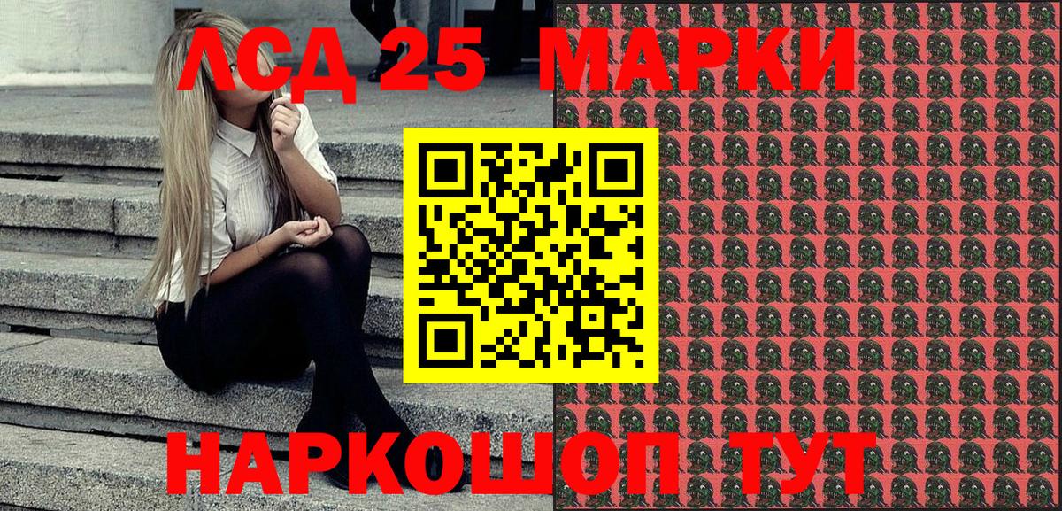 Марки NBOMe 1500мкг  Вход с VPN  Наркотические марки  Рославль 