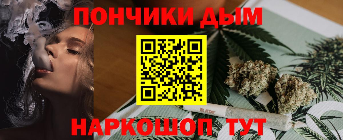 МАРИХУАНА марихуана  Конопля AK-47  Вход с VPN  Рославль  Каннабис Ganja  Канабис индика 